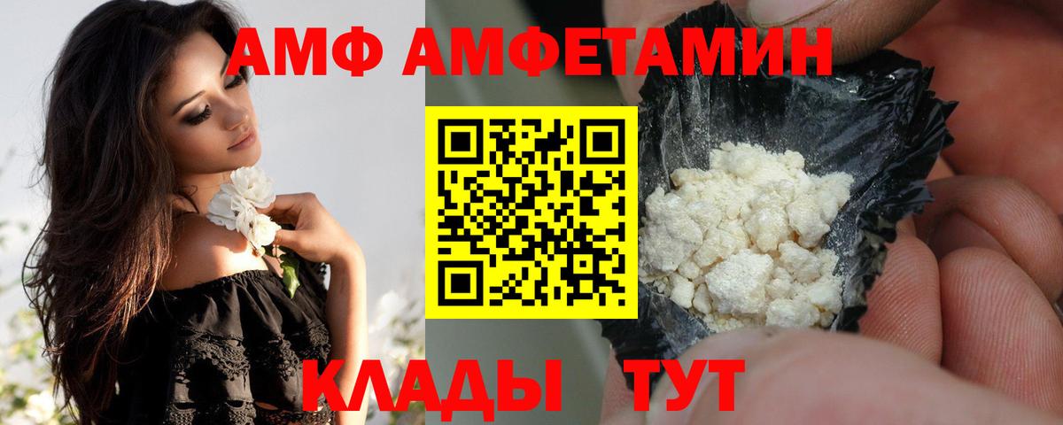 Амфетамин 98% Кострома