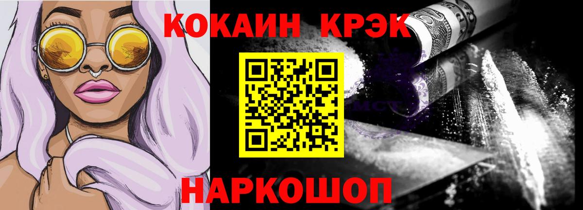 КОКАИН Перу Кострома
