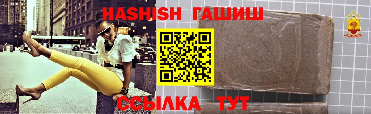 ГАШИШ  Гашиш хэш  Кострома  Вход с VPN  Гашиш гарик 