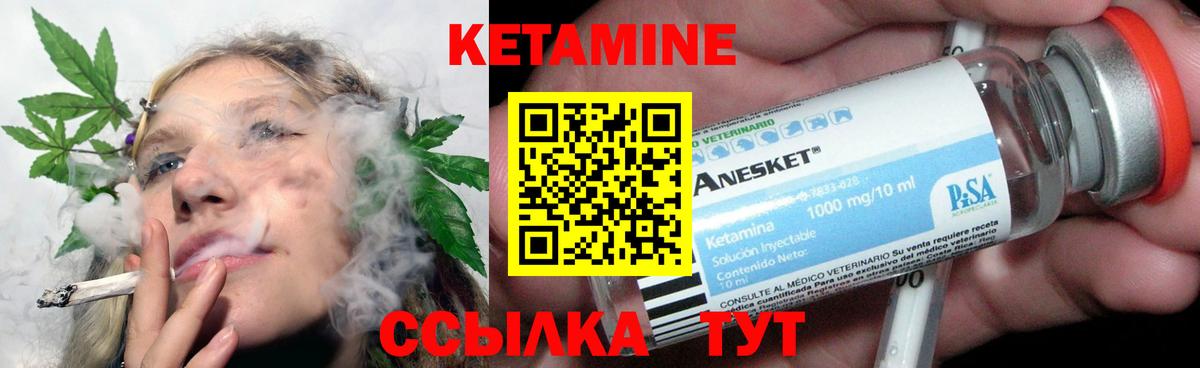 Кострома  ссылка на мегу   Вход с VPN  КЕТАМИН VHQ 
