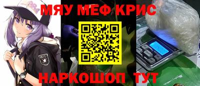 мефедрон VHQ Бугуруслан