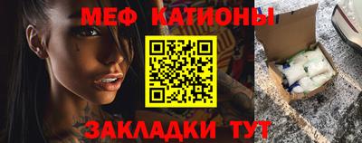 мефедрон VHQ Бугуруслан