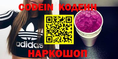 мефедрон VHQ Бугуруслан