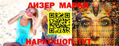 мескалин Вязники