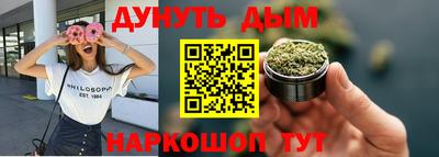 мефедрон VHQ Бугуруслан