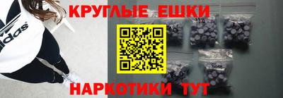 мефедрон VHQ Бугуруслан