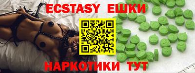 мефедрон VHQ Бугуруслан