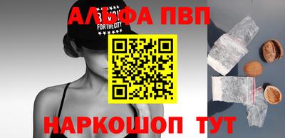 мефедрон VHQ Бугуруслан