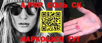 мефедрон VHQ Бугуруслан