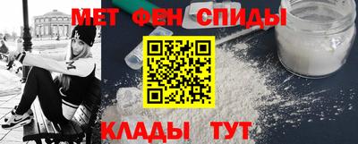 мефедрон VHQ Бугуруслан
