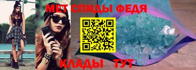 мефедрон VHQ Бугуруслан
