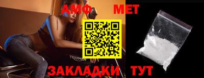 мефедрон VHQ Бугуруслан