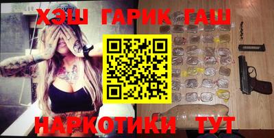 мефедрон VHQ Бугуруслан