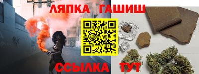 мефедрон VHQ Бугуруслан