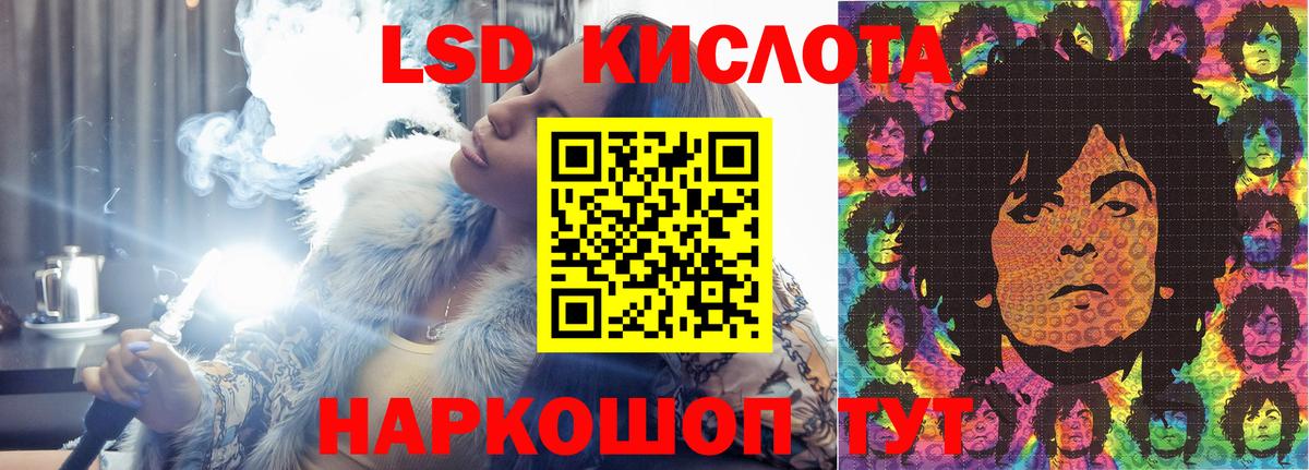 Кострома  Лсд 25 экстази  Вход с VPN  LSD-25 экстази кислота 