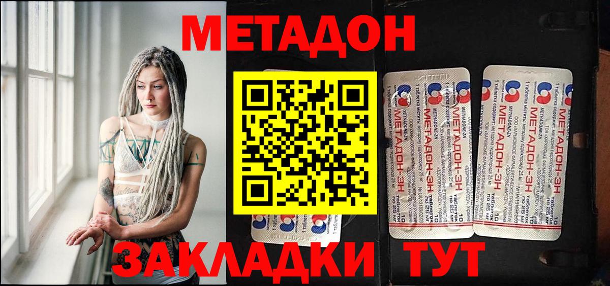 Гашиш Кострома