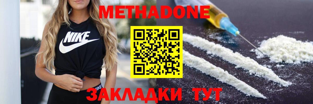 Гашиш  COCAIN  Где купить наркотики?  Канабис  ГАШИШ  Кокаин  Вход с VPN  Кострома  МЕФ  Меф кристаллы 