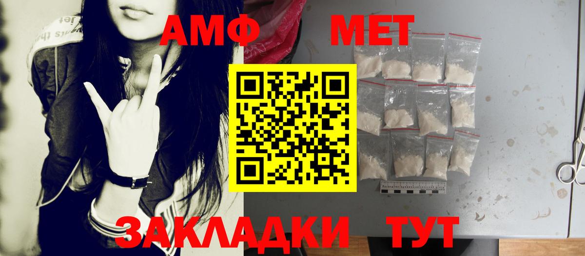 Метамфетамин винт  Вход с VPN  Метамфетамин винт  Кострома 
