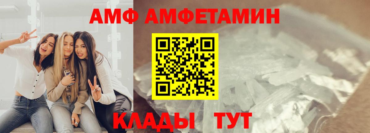 Метамфетамин пудра Кострома