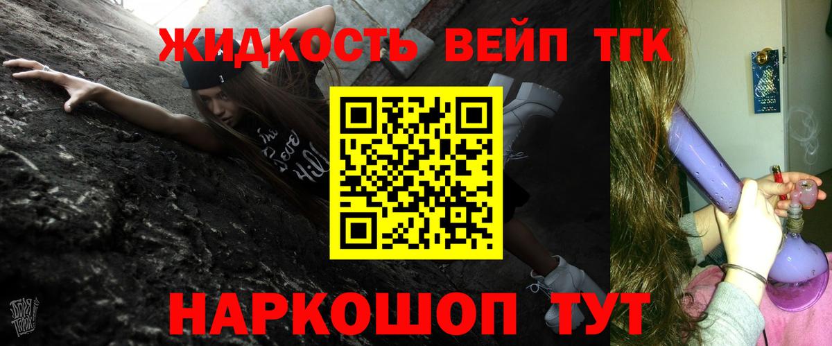 Дистиллят ТГК THC oil Кострома