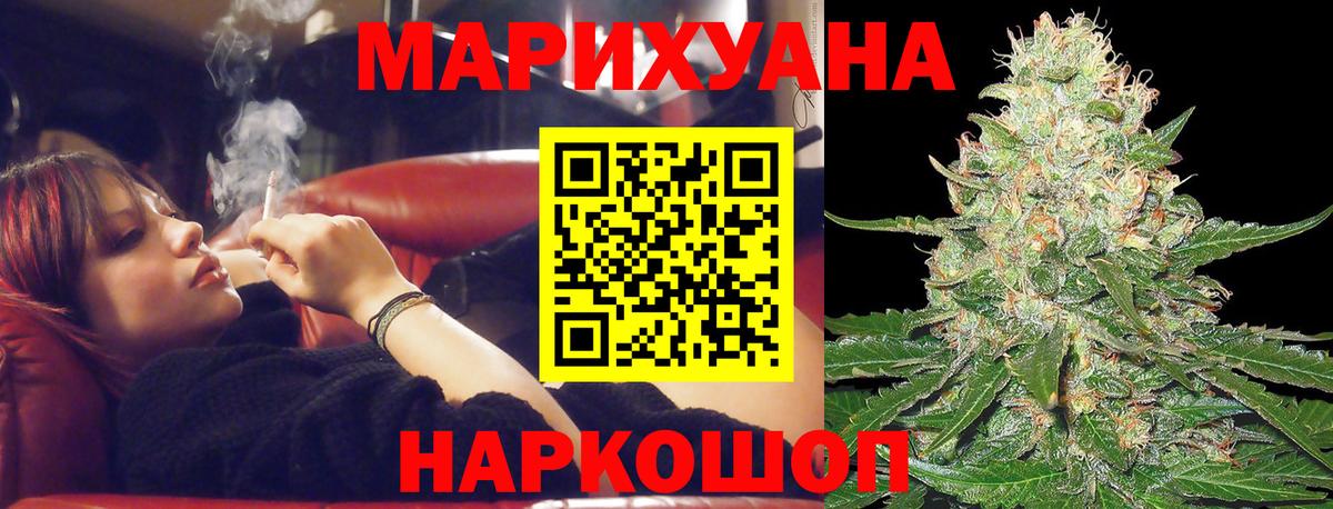 Марихуана ГИДРОПОН Кострома
